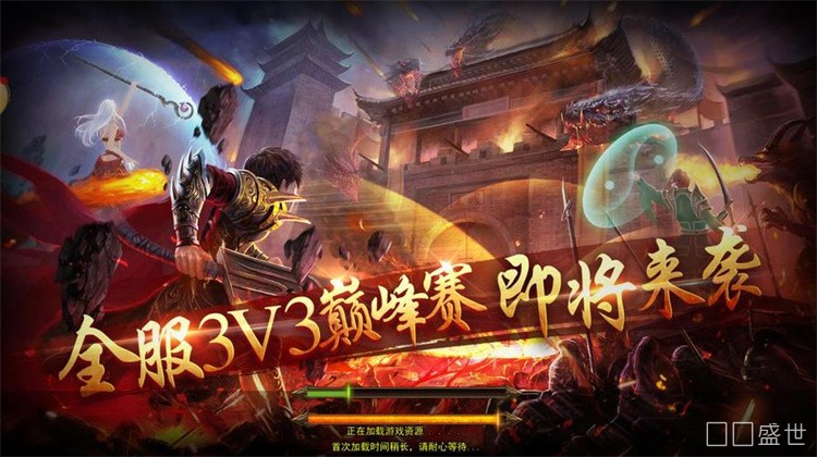 传奇术语词典：从屠龙到攻沙的经典黑话