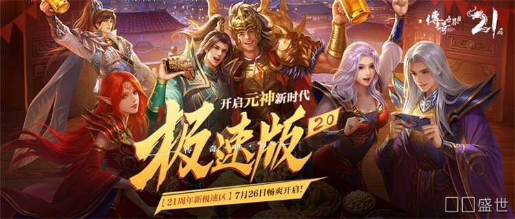 传奇私服老玩家指南:战法道三职业的养成陷阱与散人打宝路线