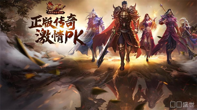 传奇私服战法道选择与打宝升级全攻略：散人如何快速崛起
