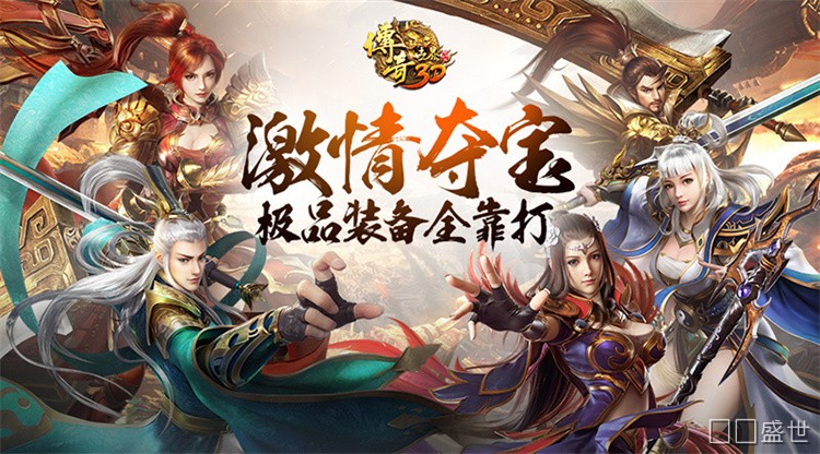 传奇私服战法道怎么选？三职业定位与升级路线全解析