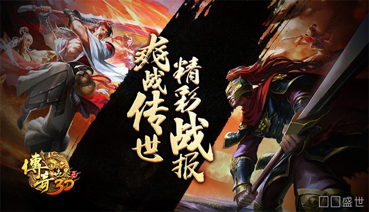 传奇私服职业克制关系详解：战士、法师与道士的攻沙配合