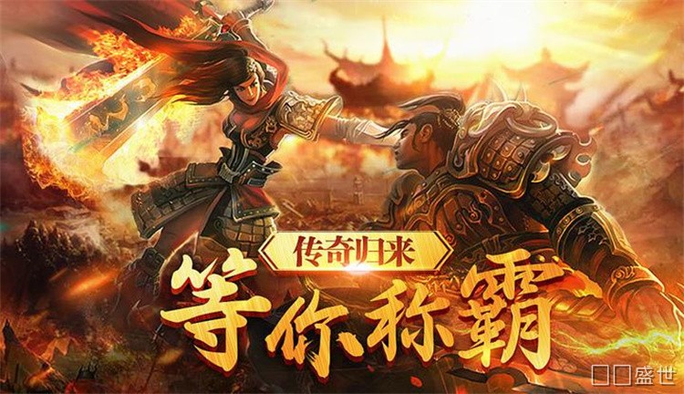 传奇私服战法道三职业深度解析:从开荒到攻沙的实战选择指南