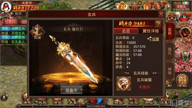 传奇私服打宝路线优化：从散人到行会的进阶指南
