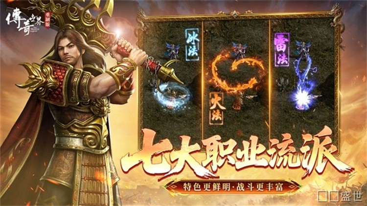比奇省地理志