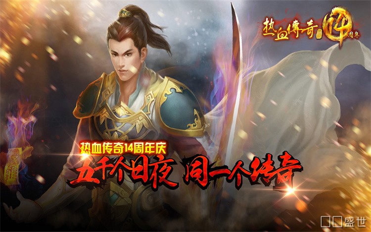 传奇战士职业百科：近战之王与攻沙核心