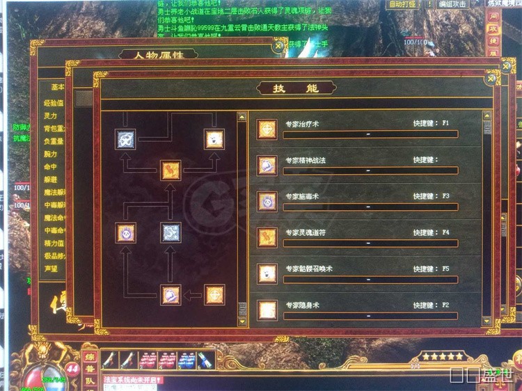 沙巴克攻城战：传奇世界中最经典的行会对抗事件